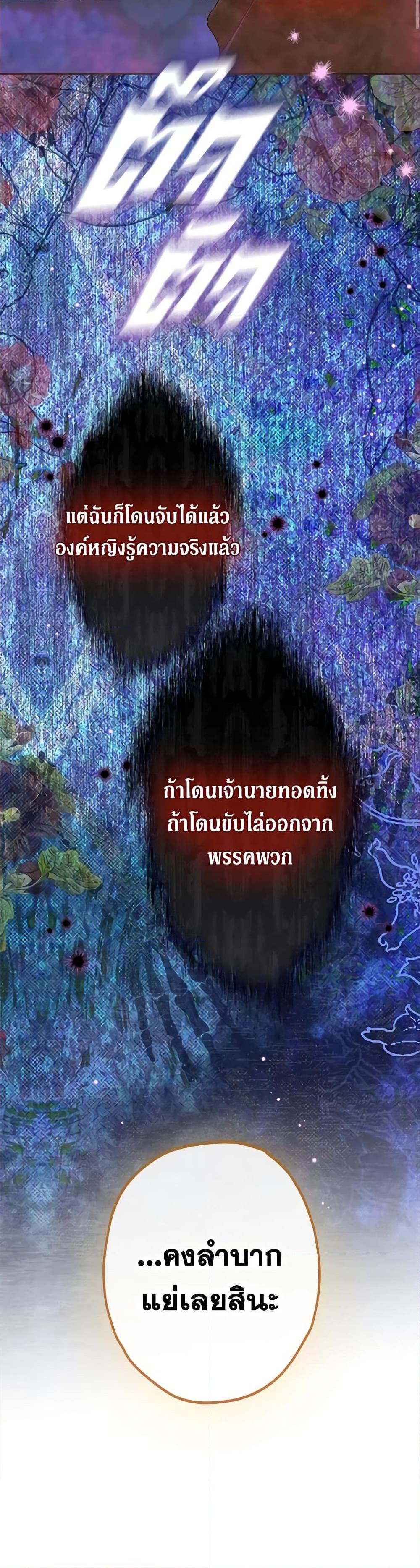 Manga-lc-com อ่านมังงะ อ่านการ์ตูน ออนไลน์ ฟรี My Mother Got Married By Contract ตอนที่ 1 2 3 4 5 6 7 8 9 10 11 12 13 14 ฟรี ไม่มีโฆษณา Manga-lc - อ่าน มังงะ อ่าน การ์ตูน ออนไลน์ อ่านมังงะ ฟรี