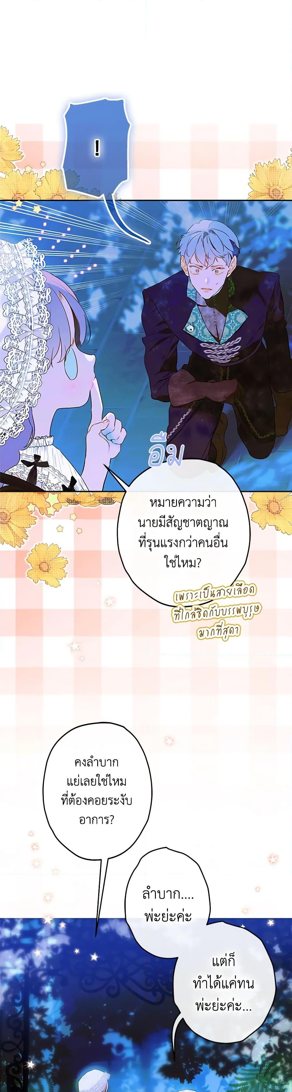 Manga-lc-com อ่านมังงะ อ่านการ์ตูน ออนไลน์ ฟรี My Mother Got Married By Contract ตอนที่ 1 2 3 4 5 6 7 8 9 10 11 12 13 14 ฟรี ไม่มีโฆษณา Manga-lc - อ่าน มังงะ อ่าน การ์ตูน ออนไลน์ อ่านมังงะ ฟรี