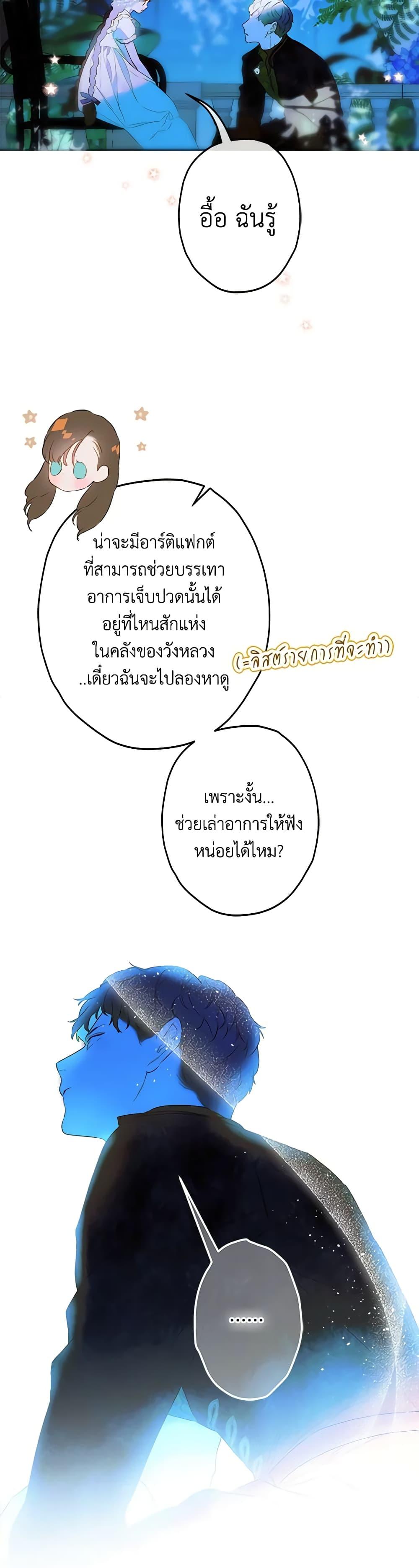 Manga-lc-com อ่านมังงะ อ่านการ์ตูน ออนไลน์ ฟรี My Mother Got Married By Contract ตอนที่ 1 2 3 4 5 6 7 8 9 10 11 12 13 14 ฟรี ไม่มีโฆษณา Manga-lc - อ่าน มังงะ อ่าน การ์ตูน ออนไลน์ อ่านมังงะ ฟรี