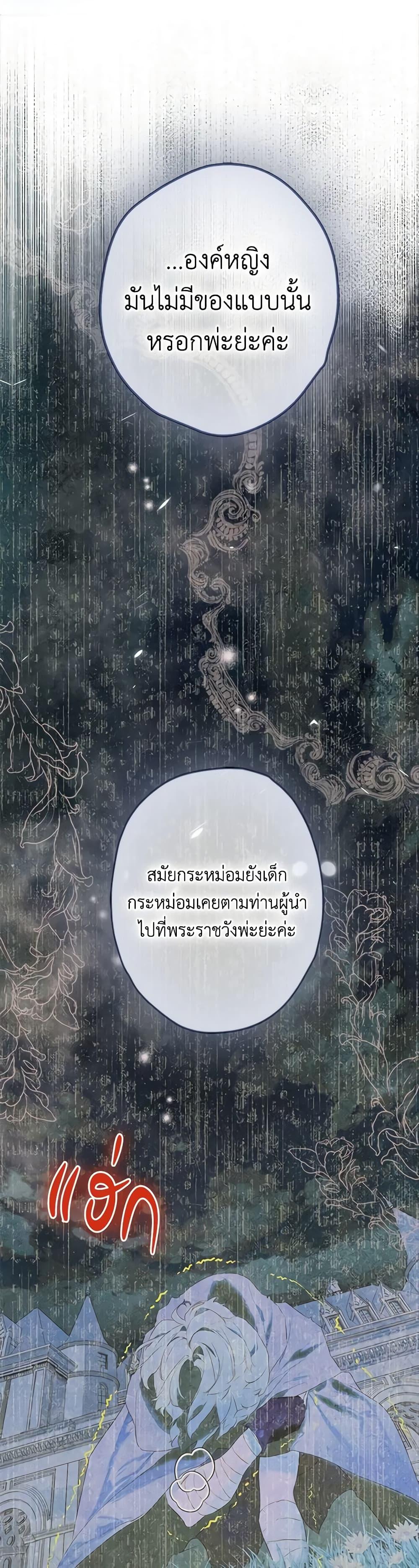 Manga-lc-com อ่านมังงะ อ่านการ์ตูน ออนไลน์ ฟรี My Mother Got Married By Contract ตอนที่ 1 2 3 4 5 6 7 8 9 10 11 12 13 14 ฟรี ไม่มีโฆษณา Manga-lc - อ่าน มังงะ อ่าน การ์ตูน ออนไลน์ อ่านมังงะ ฟรี