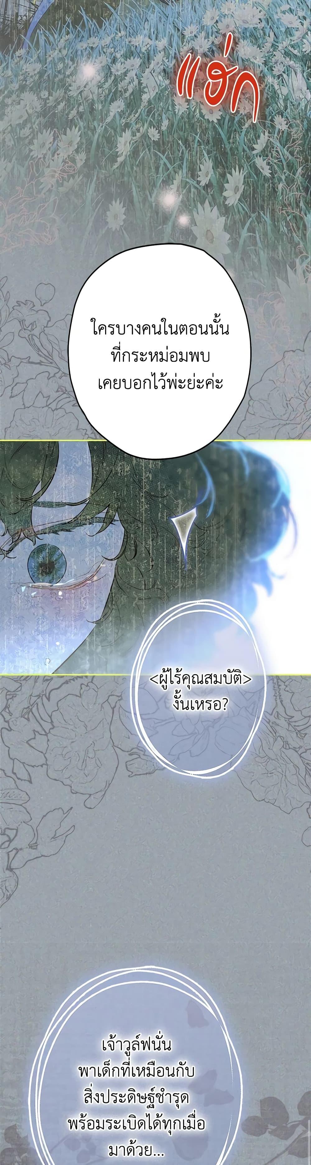 Manga-lc-com อ่านมังงะ อ่านการ์ตูน ออนไลน์ ฟรี My Mother Got Married By Contract ตอนที่ 1 2 3 4 5 6 7 8 9 10 11 12 13 14 ฟรี ไม่มีโฆษณา Manga-lc - อ่าน มังงะ อ่าน การ์ตูน ออนไลน์ อ่านมังงะ ฟรี