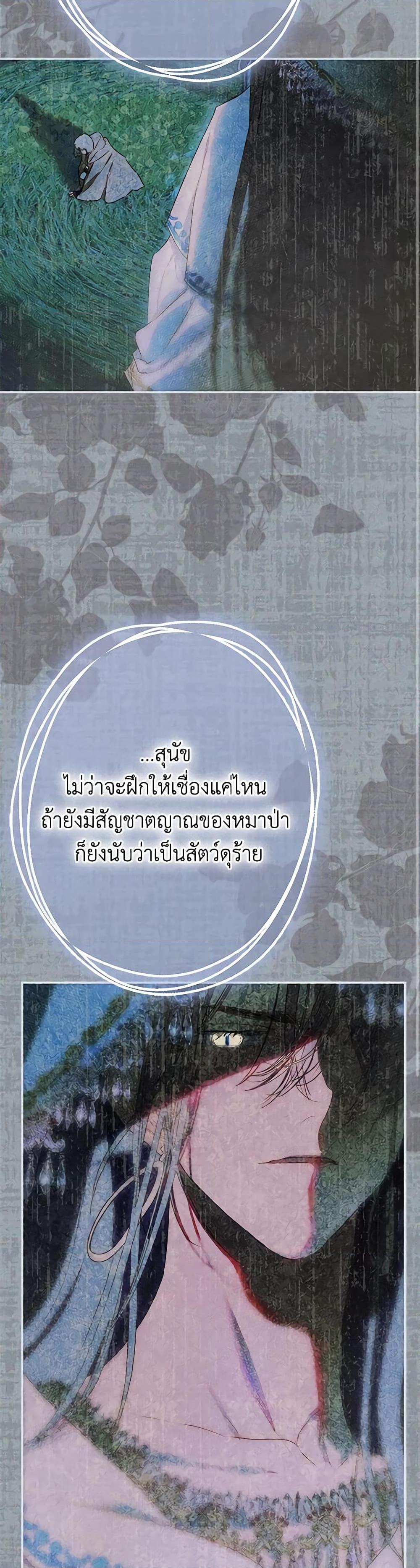 Manga-lc-com อ่านมังงะ อ่านการ์ตูน ออนไลน์ ฟรี My Mother Got Married By Contract ตอนที่ 1 2 3 4 5 6 7 8 9 10 11 12 13 14 ฟรี ไม่มีโฆษณา Manga-lc - อ่าน มังงะ อ่าน การ์ตูน ออนไลน์ อ่านมังงะ ฟรี