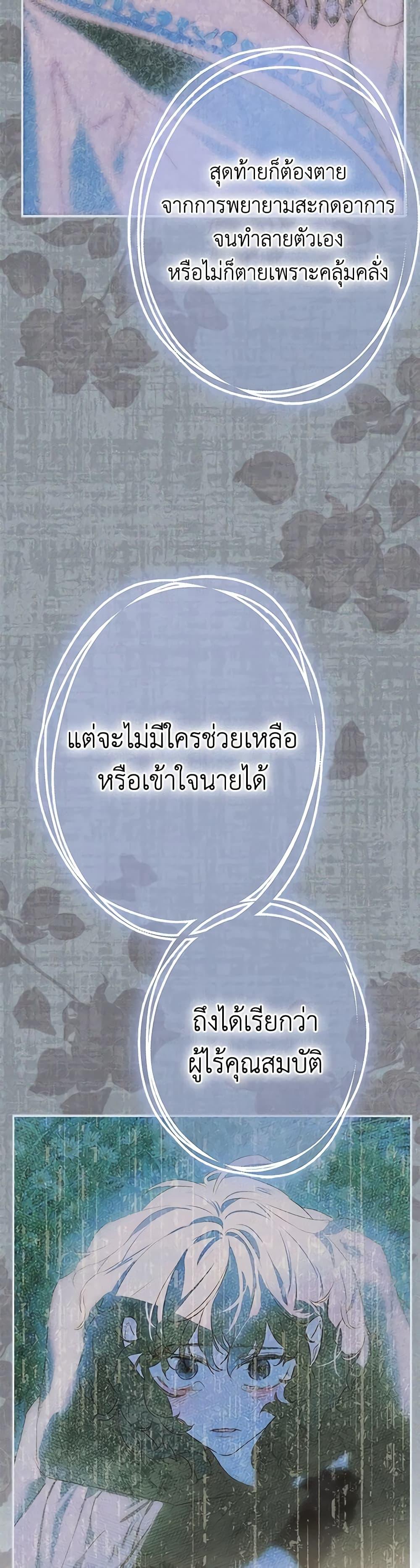 Manga-lc-com อ่านมังงะ อ่านการ์ตูน ออนไลน์ ฟรี My Mother Got Married By Contract ตอนที่ 1 2 3 4 5 6 7 8 9 10 11 12 13 14 ฟรี ไม่มีโฆษณา Manga-lc - อ่าน มังงะ อ่าน การ์ตูน ออนไลน์ อ่านมังงะ ฟรี