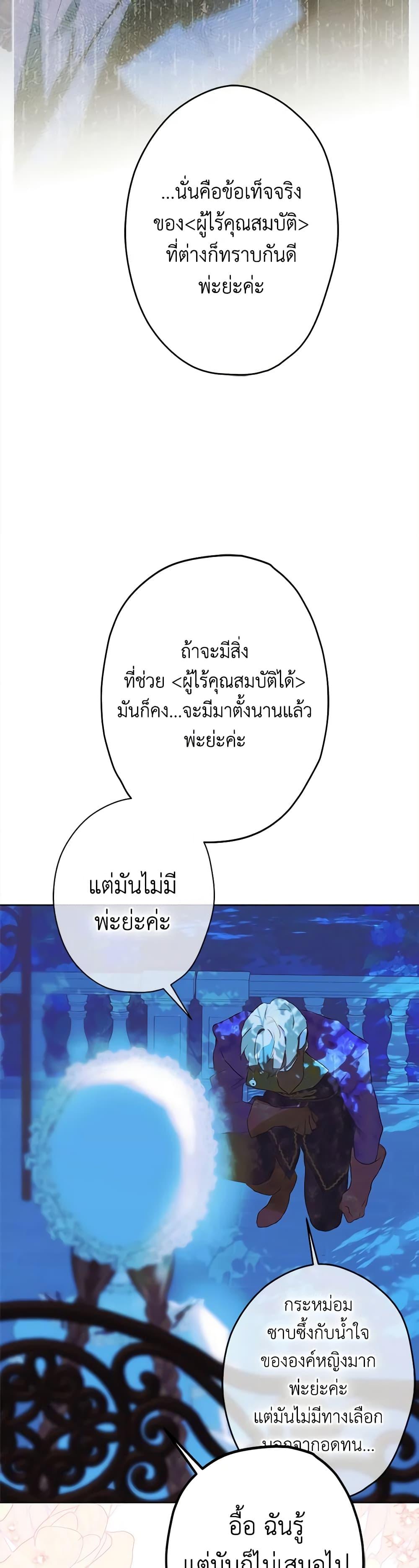 Manga-lc-com อ่านมังงะ อ่านการ์ตูน ออนไลน์ ฟรี My Mother Got Married By Contract ตอนที่ 1 2 3 4 5 6 7 8 9 10 11 12 13 14 ฟรี ไม่มีโฆษณา Manga-lc - อ่าน มังงะ อ่าน การ์ตูน ออนไลน์ อ่านมังงะ ฟรี