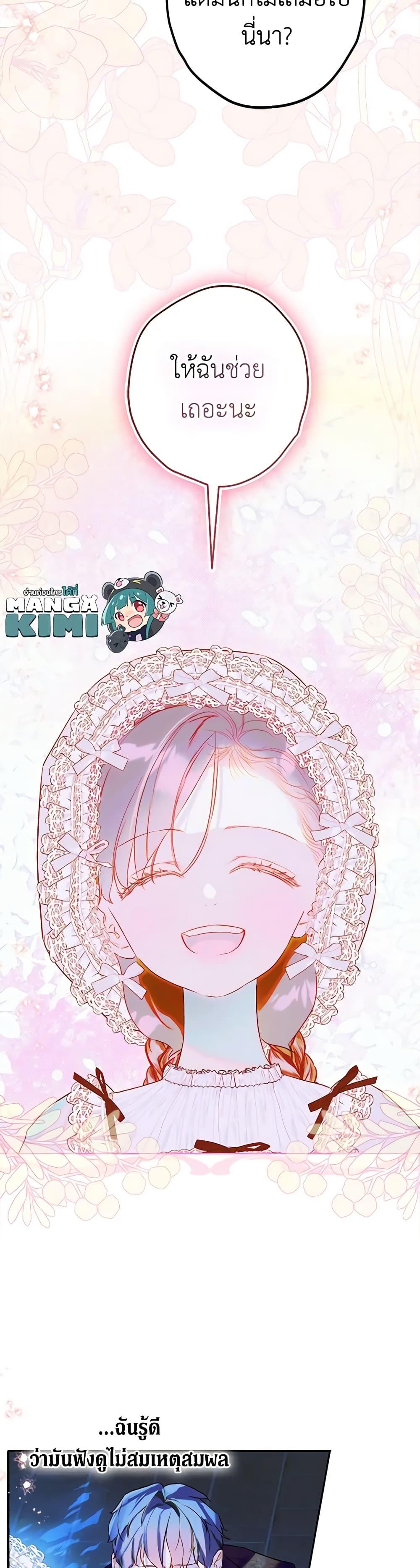 Manga-lc-com อ่านมังงะ อ่านการ์ตูน ออนไลน์ ฟรี My Mother Got Married By Contract ตอนที่ 1 2 3 4 5 6 7 8 9 10 11 12 13 14 ฟรี ไม่มีโฆษณา Manga-lc - อ่าน มังงะ อ่าน การ์ตูน ออนไลน์ อ่านมังงะ ฟรี