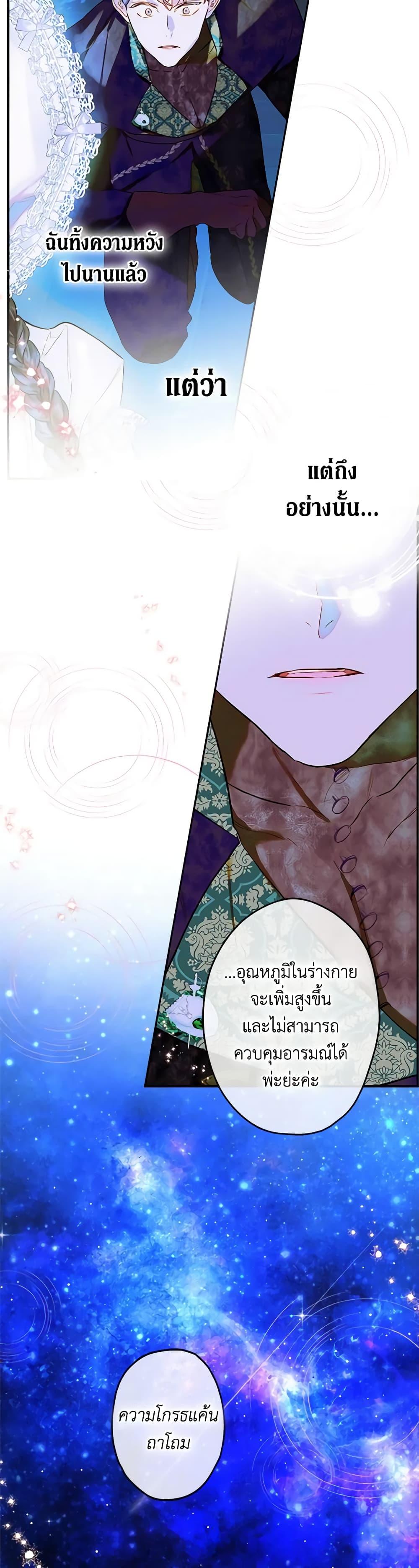 Manga-lc-com อ่านมังงะ อ่านการ์ตูน ออนไลน์ ฟรี My Mother Got Married By Contract ตอนที่ 1 2 3 4 5 6 7 8 9 10 11 12 13 14 ฟรี ไม่มีโฆษณา Manga-lc - อ่าน มังงะ อ่าน การ์ตูน ออนไลน์ อ่านมังงะ ฟรี