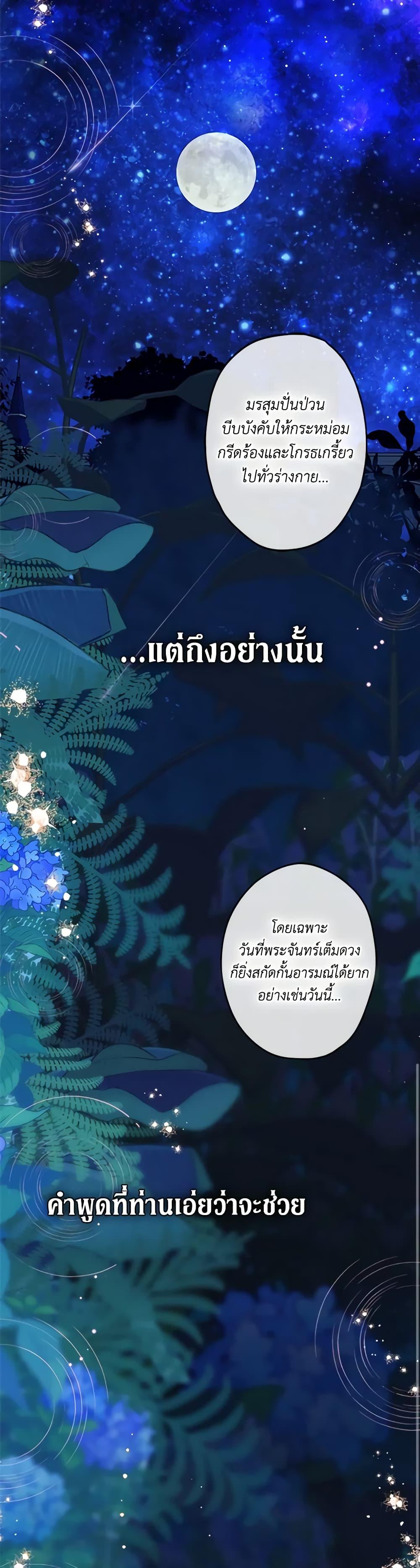 Manga-lc-com อ่านมังงะ อ่านการ์ตูน ออนไลน์ ฟรี My Mother Got Married By Contract ตอนที่ 1 2 3 4 5 6 7 8 9 10 11 12 13 14 ฟรี ไม่มีโฆษณา Manga-lc - อ่าน มังงะ อ่าน การ์ตูน ออนไลน์ อ่านมังงะ ฟรี