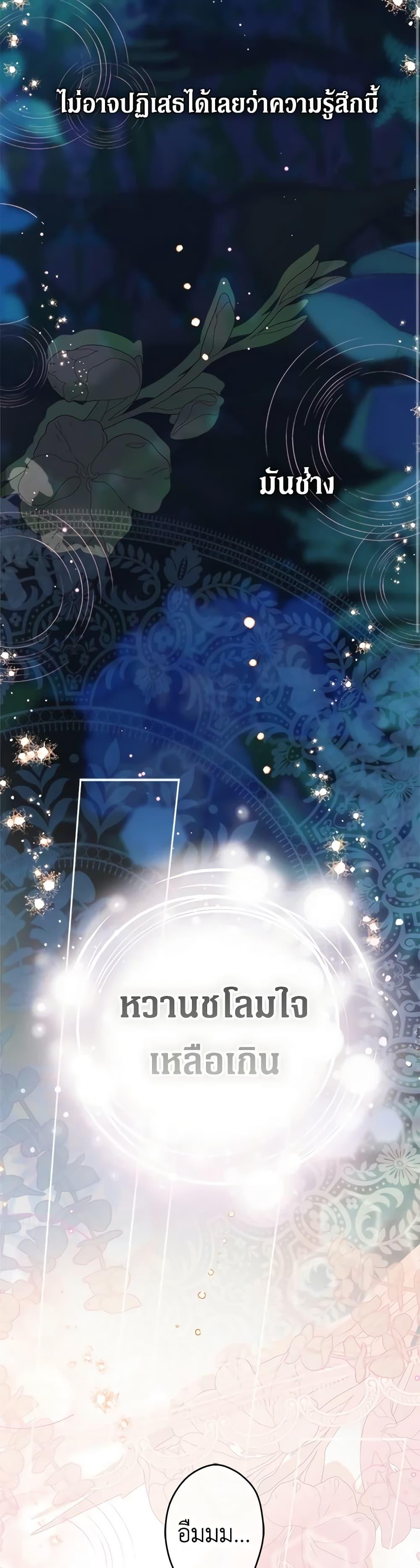 Manga-lc-com อ่านมังงะ อ่านการ์ตูน ออนไลน์ ฟรี My Mother Got Married By Contract ตอนที่ 1 2 3 4 5 6 7 8 9 10 11 12 13 14 ฟรี ไม่มีโฆษณา Manga-lc - อ่าน มังงะ อ่าน การ์ตูน ออนไลน์ อ่านมังงะ ฟรี