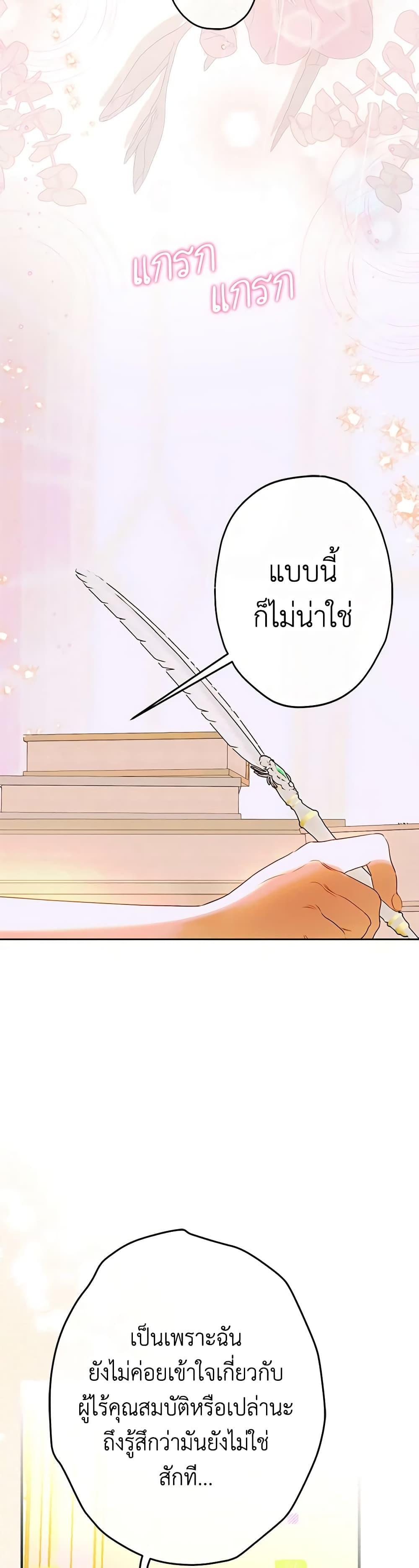 Manga-lc-com อ่านมังงะ อ่านการ์ตูน ออนไลน์ ฟรี My Mother Got Married By Contract ตอนที่ 1 2 3 4 5 6 7 8 9 10 11 12 13 14 ฟรี ไม่มีโฆษณา Manga-lc - อ่าน มังงะ อ่าน การ์ตูน ออนไลน์ อ่านมังงะ ฟรี