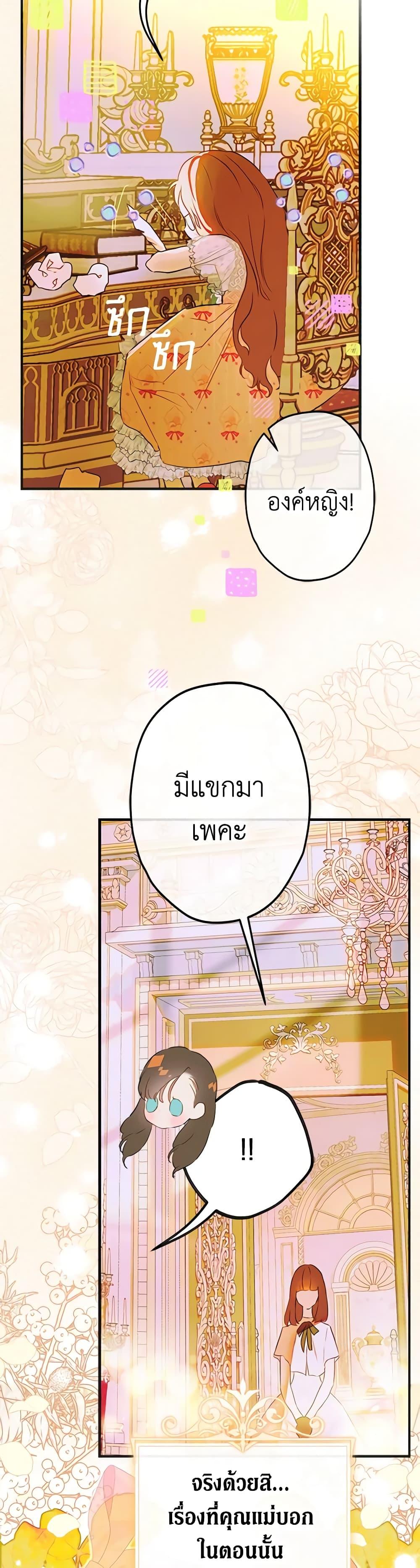 Manga-lc-com อ่านมังงะ อ่านการ์ตูน ออนไลน์ ฟรี My Mother Got Married By Contract ตอนที่ 1 2 3 4 5 6 7 8 9 10 11 12 13 14 ฟรี ไม่มีโฆษณา Manga-lc - อ่าน มังงะ อ่าน การ์ตูน ออนไลน์ อ่านมังงะ ฟรี