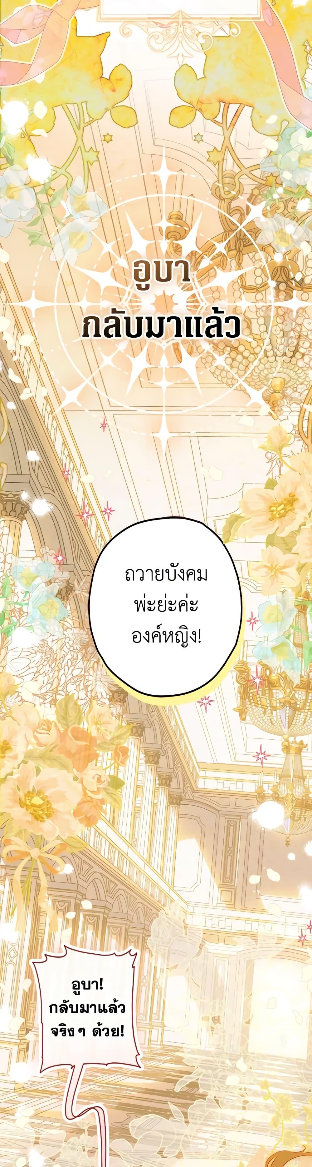 Manga-lc-com อ่านมังงะ อ่านการ์ตูน ออนไลน์ ฟรี My Mother Got Married By Contract ตอนที่ 1 2 3 4 5 6 7 8 9 10 11 12 13 14 ฟรี ไม่มีโฆษณา Manga-lc - อ่าน มังงะ อ่าน การ์ตูน ออนไลน์ อ่านมังงะ ฟรี