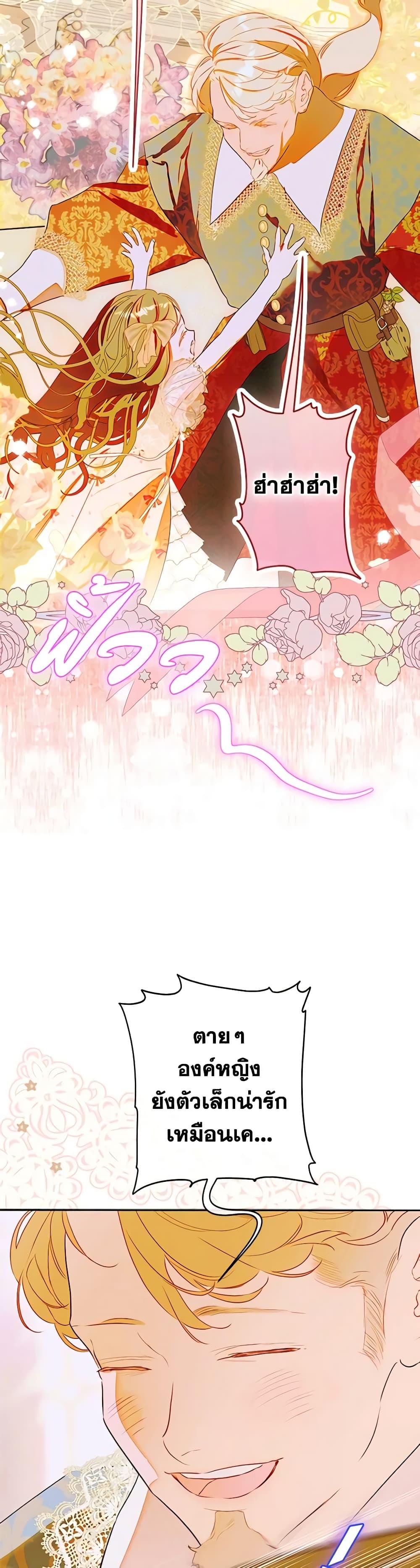 Manga-lc-com อ่านมังงะ อ่านการ์ตูน ออนไลน์ ฟรี My Mother Got Married By Contract ตอนที่ 1 2 3 4 5 6 7 8 9 10 11 12 13 14 ฟรี ไม่มีโฆษณา Manga-lc - อ่าน มังงะ อ่าน การ์ตูน ออนไลน์ อ่านมังงะ ฟรี