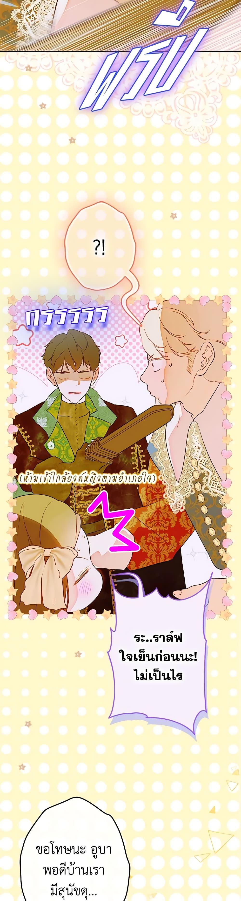 Manga-lc-com อ่านมังงะ อ่านการ์ตูน ออนไลน์ ฟรี My Mother Got Married By Contract ตอนที่ 1 2 3 4 5 6 7 8 9 10 11 12 13 14 ฟรี ไม่มีโฆษณา Manga-lc - อ่าน มังงะ อ่าน การ์ตูน ออนไลน์ อ่านมังงะ ฟรี