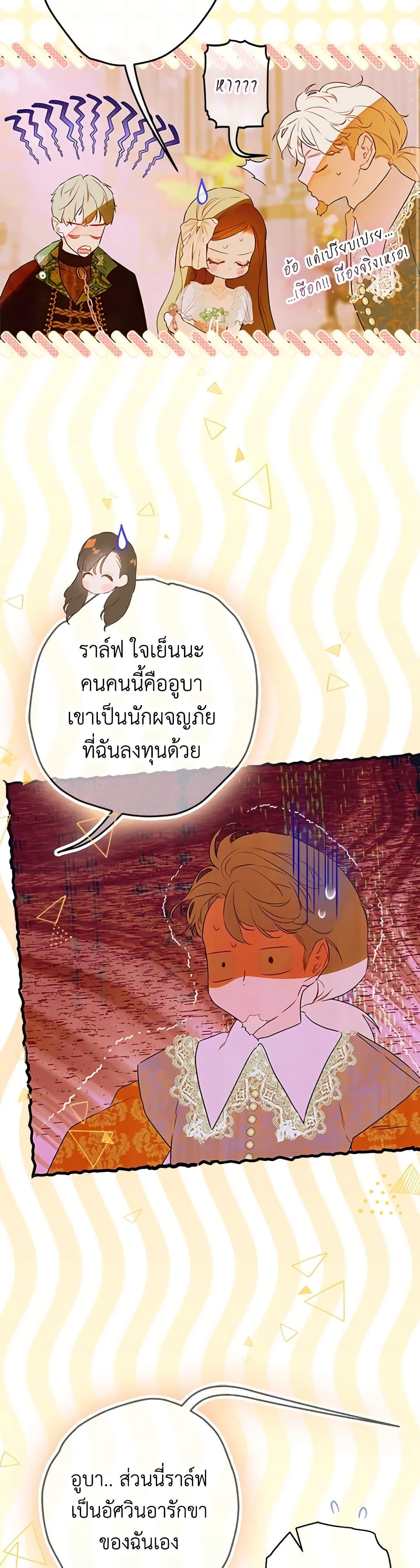 Manga-lc-com อ่านมังงะ อ่านการ์ตูน ออนไลน์ ฟรี My Mother Got Married By Contract ตอนที่ 1 2 3 4 5 6 7 8 9 10 11 12 13 14 ฟรี ไม่มีโฆษณา Manga-lc - อ่าน มังงะ อ่าน การ์ตูน ออนไลน์ อ่านมังงะ ฟรี