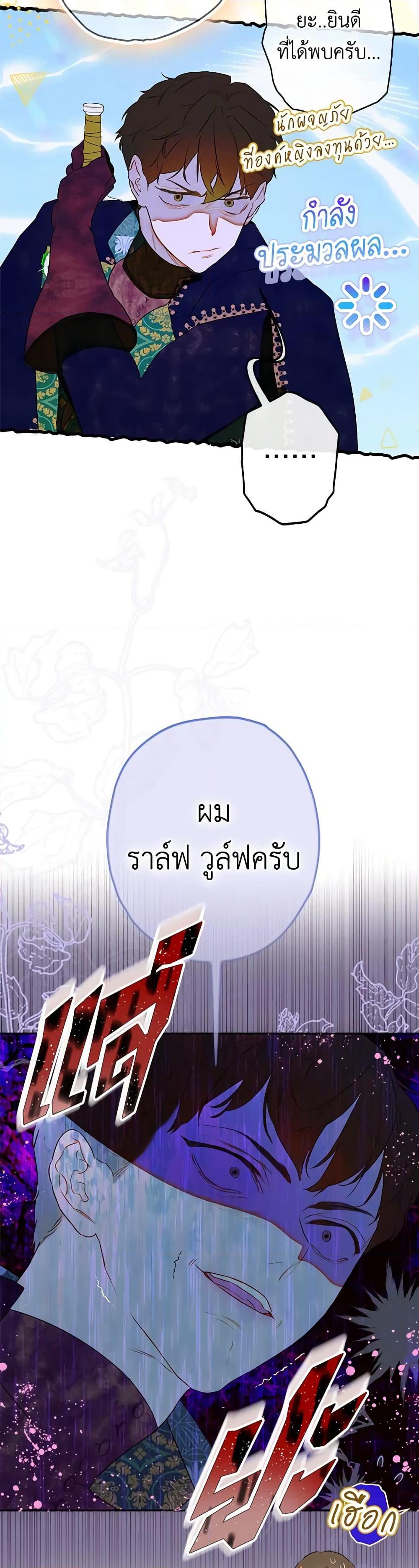 Manga-lc-com อ่านมังงะ อ่านการ์ตูน ออนไลน์ ฟรี My Mother Got Married By Contract ตอนที่ 1 2 3 4 5 6 7 8 9 10 11 12 13 14 ฟรี ไม่มีโฆษณา Manga-lc - อ่าน มังงะ อ่าน การ์ตูน ออนไลน์ อ่านมังงะ ฟรี