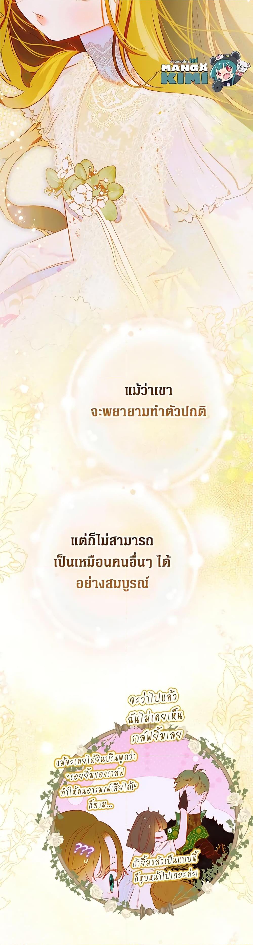 Manga-lc-com อ่านมังงะ อ่านการ์ตูน ออนไลน์ ฟรี My Mother Got Married By Contract ตอนที่ 1 2 3 4 5 6 7 8 9 10 11 12 13 14 ฟรี ไม่มีโฆษณา Manga-lc - อ่าน มังงะ อ่าน การ์ตูน ออนไลน์ อ่านมังงะ ฟรี