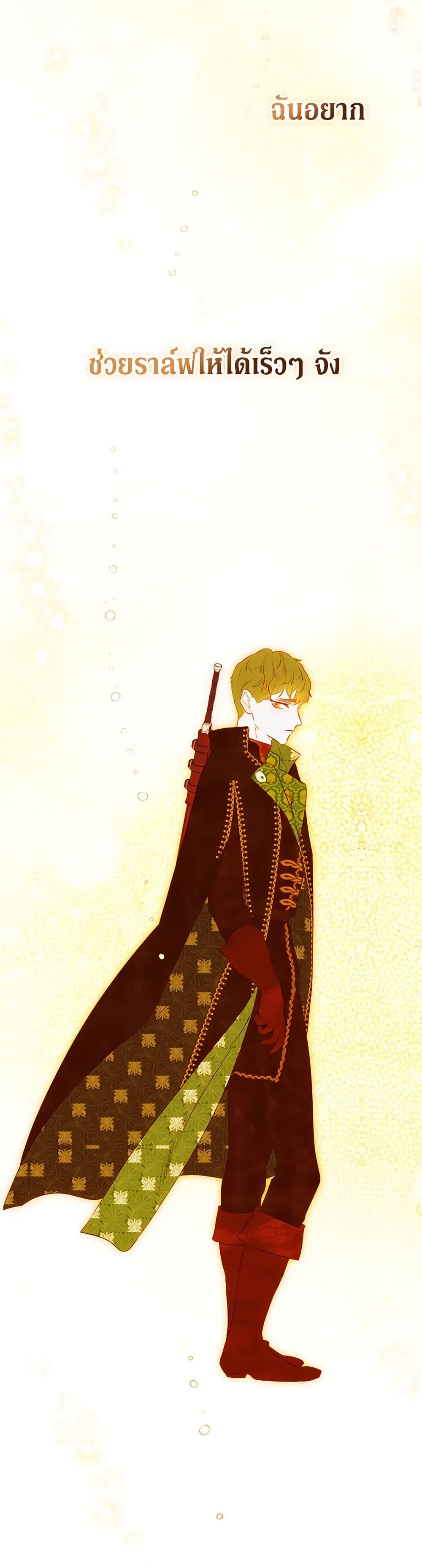 Manga-lc-com อ่านมังงะ อ่านการ์ตูน ออนไลน์ ฟรี My Mother Got Married By Contract ตอนที่ 1 2 3 4 5 6 7 8 9 10 11 12 13 14 ฟรี ไม่มีโฆษณา Manga-lc - อ่าน มังงะ อ่าน การ์ตูน ออนไลน์ อ่านมังงะ ฟรี