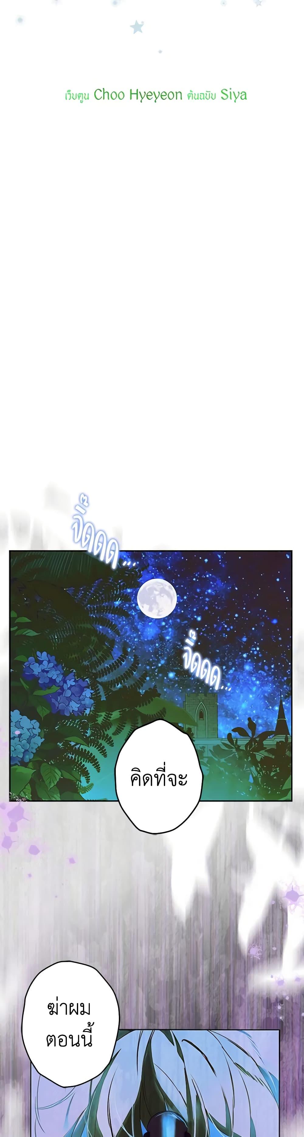 Manga-lc-com อ่านมังงะ อ่านการ์ตูน ออนไลน์ ฟรี My Mother Got Married By Contract ตอนที่ 1 2 3 4 5 6 7 8 9 10 11 12 13 14 ฟรี ไม่มีโฆษณา Manga-lc - อ่าน มังงะ อ่าน การ์ตูน ออนไลน์ อ่านมังงะ ฟรี