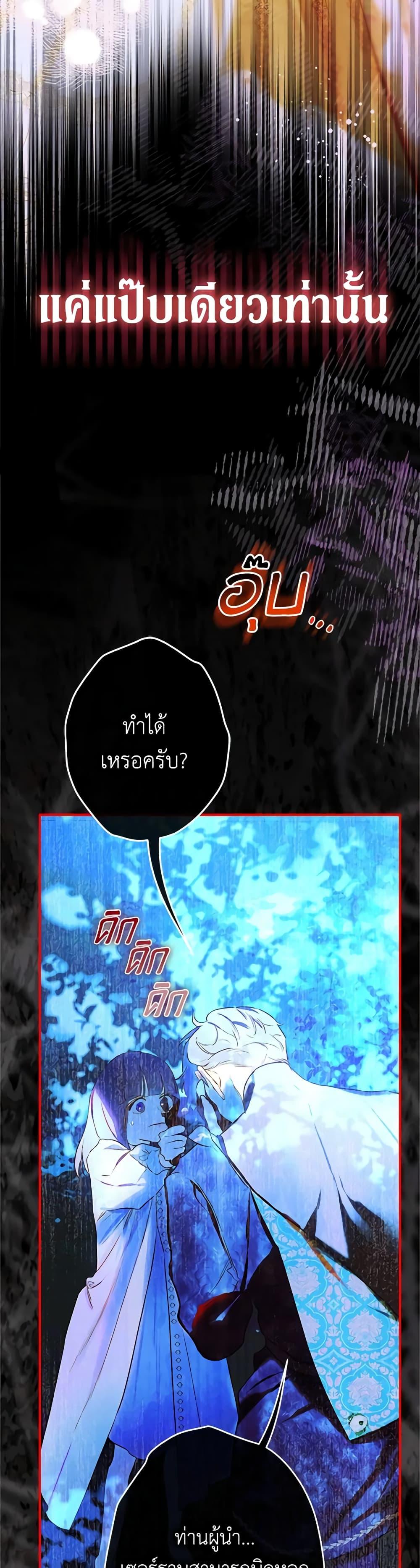 Manga-lc-com อ่านมังงะ อ่านการ์ตูน ออนไลน์ ฟรี My Mother Got Married By Contract ตอนที่ 1 2 3 4 5 6 7 8 9 10 11 12 13 14 ฟรี ไม่มีโฆษณา Manga-lc - อ่าน มังงะ อ่าน การ์ตูน ออนไลน์ อ่านมังงะ ฟรี