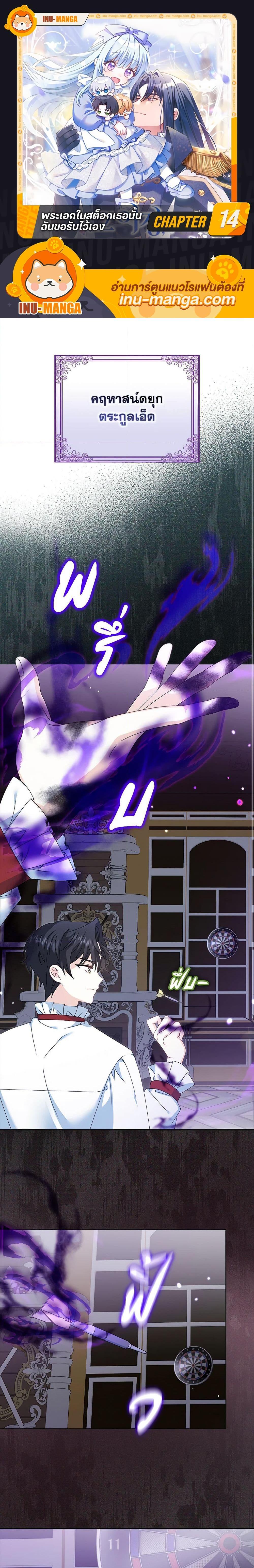 Manga-lc-com อ่านมังงะ อ่านการ์ตูน ออนไลน์ ฟรี That Fishery, I’ll take it ตอนที่ 1 2 3 4 5 6 7 8 9 10 11 12 13 14 ฟรี ไม่มีโฆษณา Manga-lc - อ่าน มังงะ อ่าน การ์ตูน ออนไลน์ อ่านมังงะ ฟรี