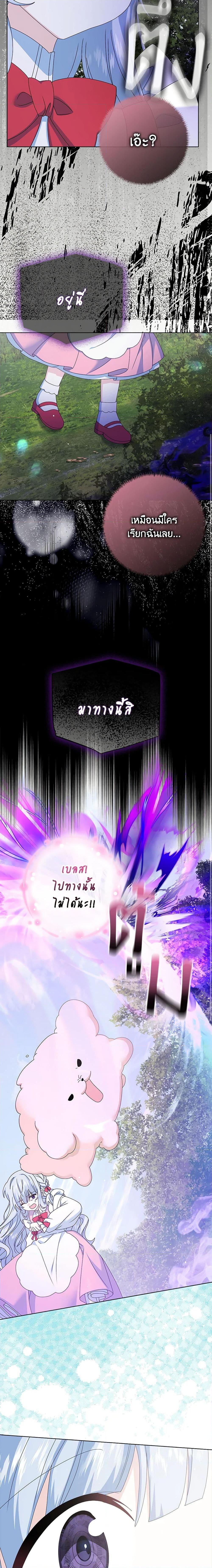 Manga-lc-com อ่านมังงะ อ่านการ์ตูน ออนไลน์ ฟรี That Fishery, I’ll take it ตอนที่ 1 2 3 4 5 6 7 8 9 10 11 12 13 14 ฟรี ไม่มีโฆษณา Manga-lc - อ่าน มังงะ อ่าน การ์ตูน ออนไลน์ อ่านมังงะ ฟรี