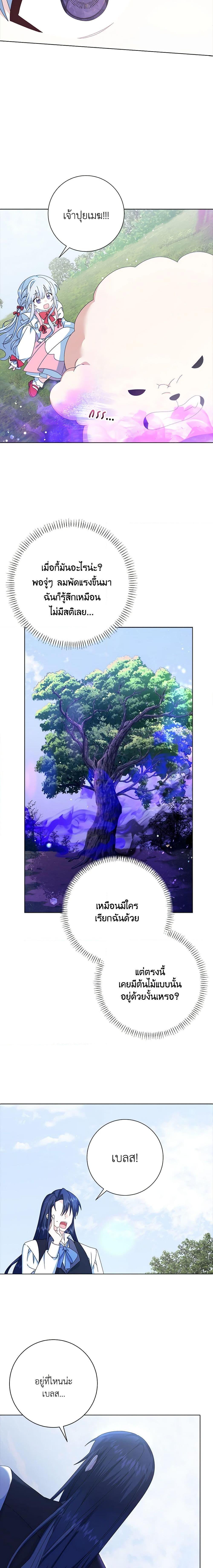 Manga-lc-com อ่านมังงะ อ่านการ์ตูน ออนไลน์ ฟรี That Fishery, I’ll take it ตอนที่ 1 2 3 4 5 6 7 8 9 10 11 12 13 14 ฟรี ไม่มีโฆษณา Manga-lc - อ่าน มังงะ อ่าน การ์ตูน ออนไลน์ อ่านมังงะ ฟรี