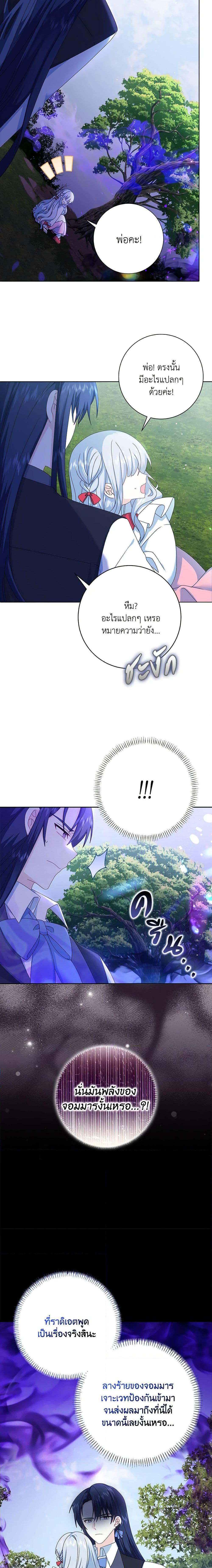 Manga-lc-com อ่านมังงะ อ่านการ์ตูน ออนไลน์ ฟรี That Fishery, I’ll take it ตอนที่ 1 2 3 4 5 6 7 8 9 10 11 12 13 14 ฟรี ไม่มีโฆษณา Manga-lc - อ่าน มังงะ อ่าน การ์ตูน ออนไลน์ อ่านมังงะ ฟรี