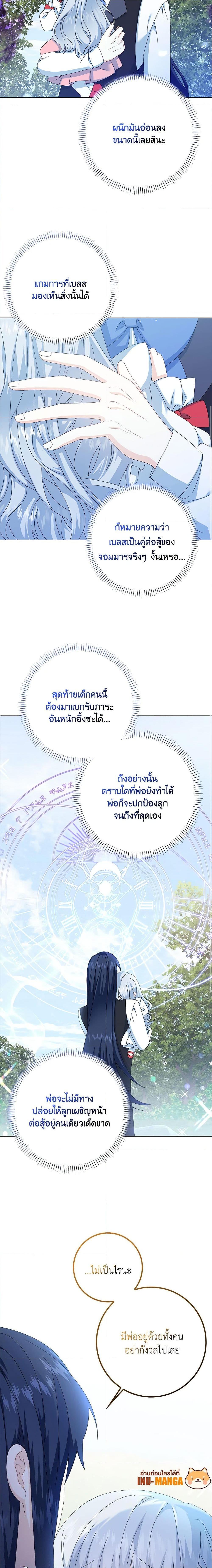 Manga-lc-com อ่านมังงะ อ่านการ์ตูน ออนไลน์ ฟรี That Fishery, I’ll take it ตอนที่ 1 2 3 4 5 6 7 8 9 10 11 12 13 14 ฟรี ไม่มีโฆษณา Manga-lc - อ่าน มังงะ อ่าน การ์ตูน ออนไลน์ อ่านมังงะ ฟรี