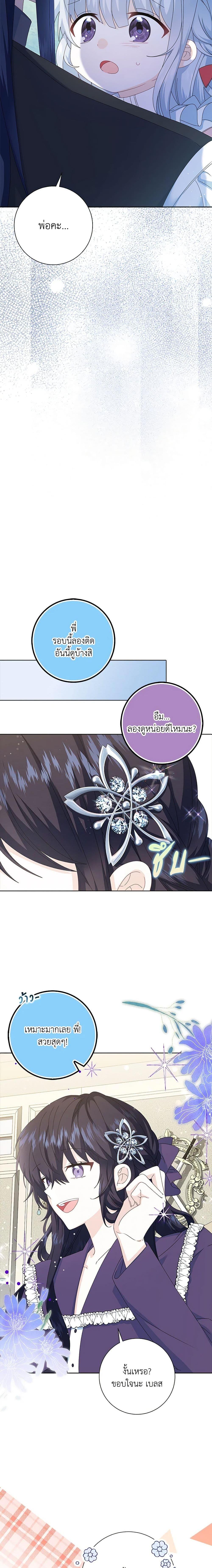 Manga-lc-com อ่านมังงะ อ่านการ์ตูน ออนไลน์ ฟรี That Fishery, I’ll take it ตอนที่ 1 2 3 4 5 6 7 8 9 10 11 12 13 14 ฟรี ไม่มีโฆษณา Manga-lc - อ่าน มังงะ อ่าน การ์ตูน ออนไลน์ อ่านมังงะ ฟรี