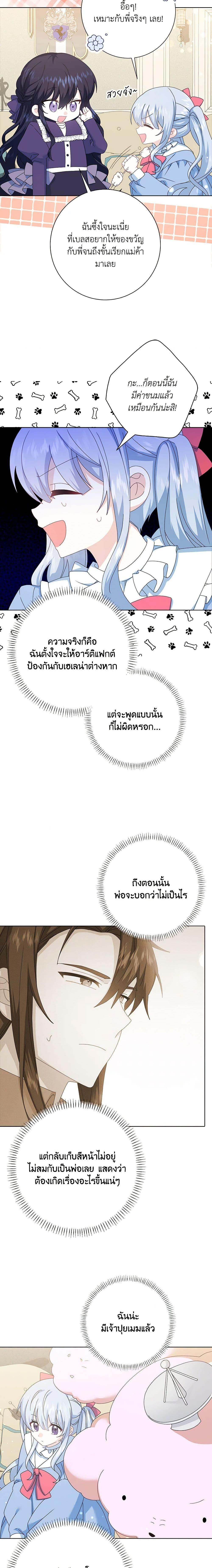 Manga-lc-com อ่านมังงะ อ่านการ์ตูน ออนไลน์ ฟรี That Fishery, I’ll take it ตอนที่ 1 2 3 4 5 6 7 8 9 10 11 12 13 14 ฟรี ไม่มีโฆษณา Manga-lc - อ่าน มังงะ อ่าน การ์ตูน ออนไลน์ อ่านมังงะ ฟรี