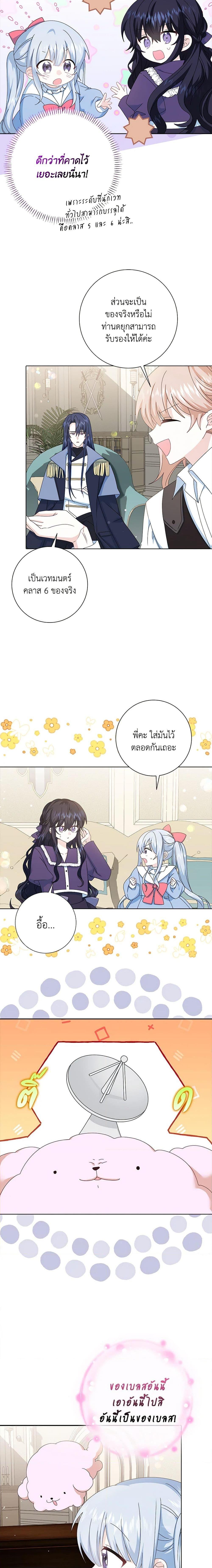 Manga-lc-com อ่านมังงะ อ่านการ์ตูน ออนไลน์ ฟรี That Fishery, I’ll take it ตอนที่ 1 2 3 4 5 6 7 8 9 10 11 12 13 14 ฟรี ไม่มีโฆษณา Manga-lc - อ่าน มังงะ อ่าน การ์ตูน ออนไลน์ อ่านมังงะ ฟรี