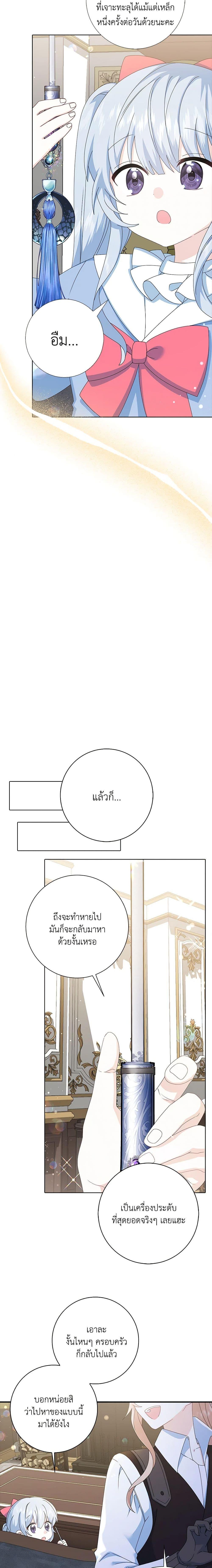 Manga-lc-com อ่านมังงะ อ่านการ์ตูน ออนไลน์ ฟรี That Fishery, I’ll take it ตอนที่ 1 2 3 4 5 6 7 8 9 10 11 12 13 14 ฟรี ไม่มีโฆษณา Manga-lc - อ่าน มังงะ อ่าน การ์ตูน ออนไลน์ อ่านมังงะ ฟรี