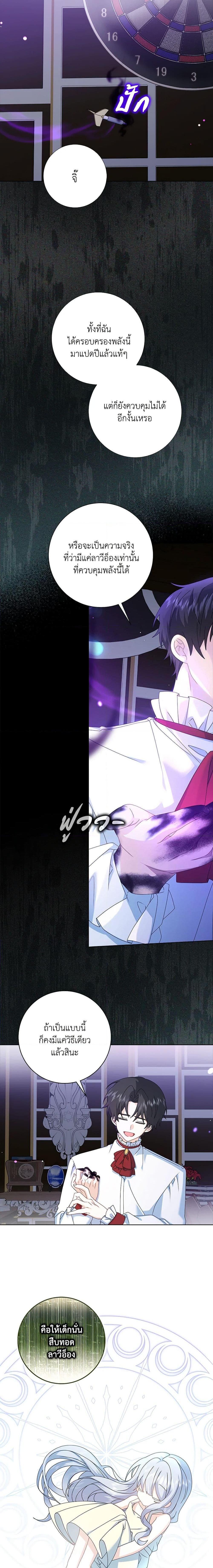 Manga-lc-com อ่านมังงะ อ่านการ์ตูน ออนไลน์ ฟรี That Fishery, I’ll take it ตอนที่ 1 2 3 4 5 6 7 8 9 10 11 12 13 14 ฟรี ไม่มีโฆษณา Manga-lc - อ่าน มังงะ อ่าน การ์ตูน ออนไลน์ อ่านมังงะ ฟรี