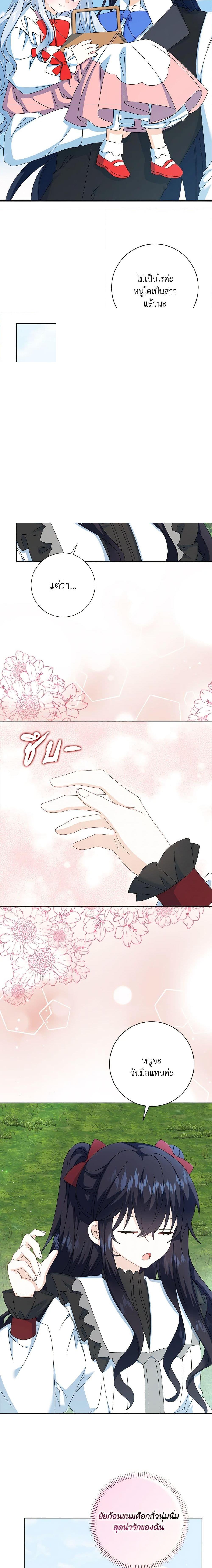 Manga-lc-com อ่านมังงะ อ่านการ์ตูน ออนไลน์ ฟรี That Fishery, I’ll take it ตอนที่ 1 2 3 4 5 6 7 8 9 10 11 12 13 14 ฟรี ไม่มีโฆษณา Manga-lc - อ่าน มังงะ อ่าน การ์ตูน ออนไลน์ อ่านมังงะ ฟรี