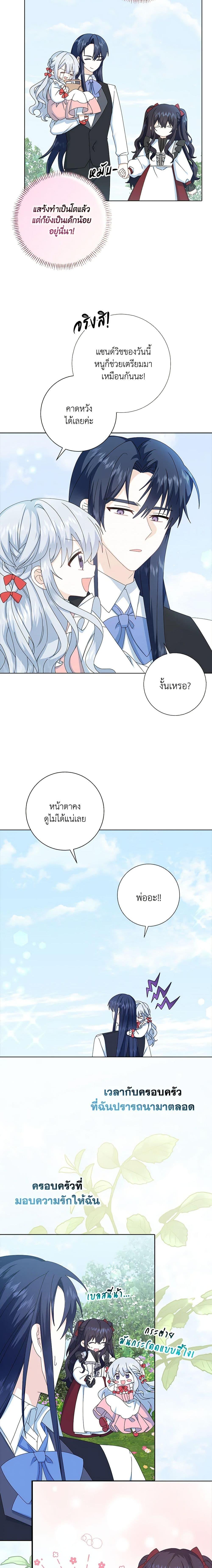 Manga-lc-com อ่านมังงะ อ่านการ์ตูน ออนไลน์ ฟรี That Fishery, I’ll take it ตอนที่ 1 2 3 4 5 6 7 8 9 10 11 12 13 14 ฟรี ไม่มีโฆษณา Manga-lc - อ่าน มังงะ อ่าน การ์ตูน ออนไลน์ อ่านมังงะ ฟรี