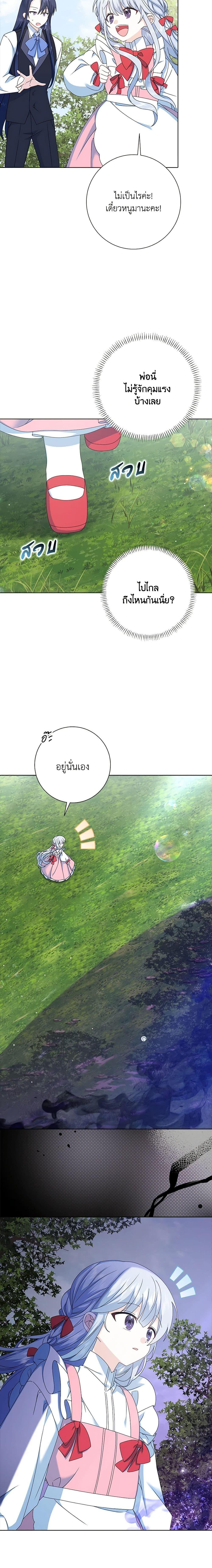 Manga-lc-com อ่านมังงะ อ่านการ์ตูน ออนไลน์ ฟรี That Fishery, I’ll take it ตอนที่ 1 2 3 4 5 6 7 8 9 10 11 12 13 14 ฟรี ไม่มีโฆษณา Manga-lc - อ่าน มังงะ อ่าน การ์ตูน ออนไลน์ อ่านมังงะ ฟรี