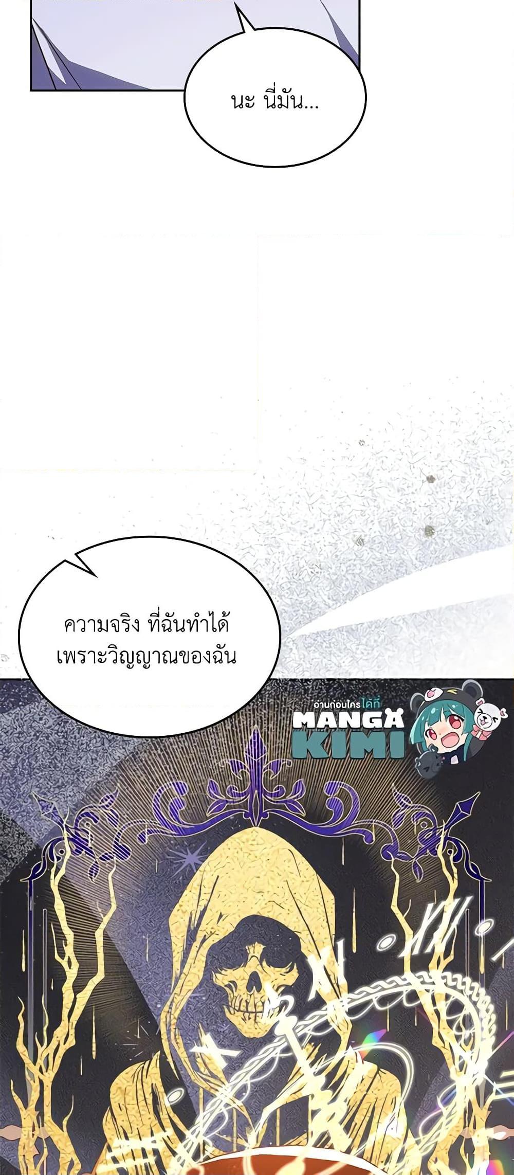 Manga-lc-com อ่านมังงะ อ่านการ์ตูน ออนไลน์ ฟรี The Villainous Princess Wants to Live in a Cookie House ตอนที่ 1 2 3 4 5 6 7 8 9 10 11 12 13 14 ฟรี ไม่มีโฆษณา Manga-lc - อ่าน มังงะ อ่าน การ์ตูน ออนไลน์ อ่านมังงะ ฟรี