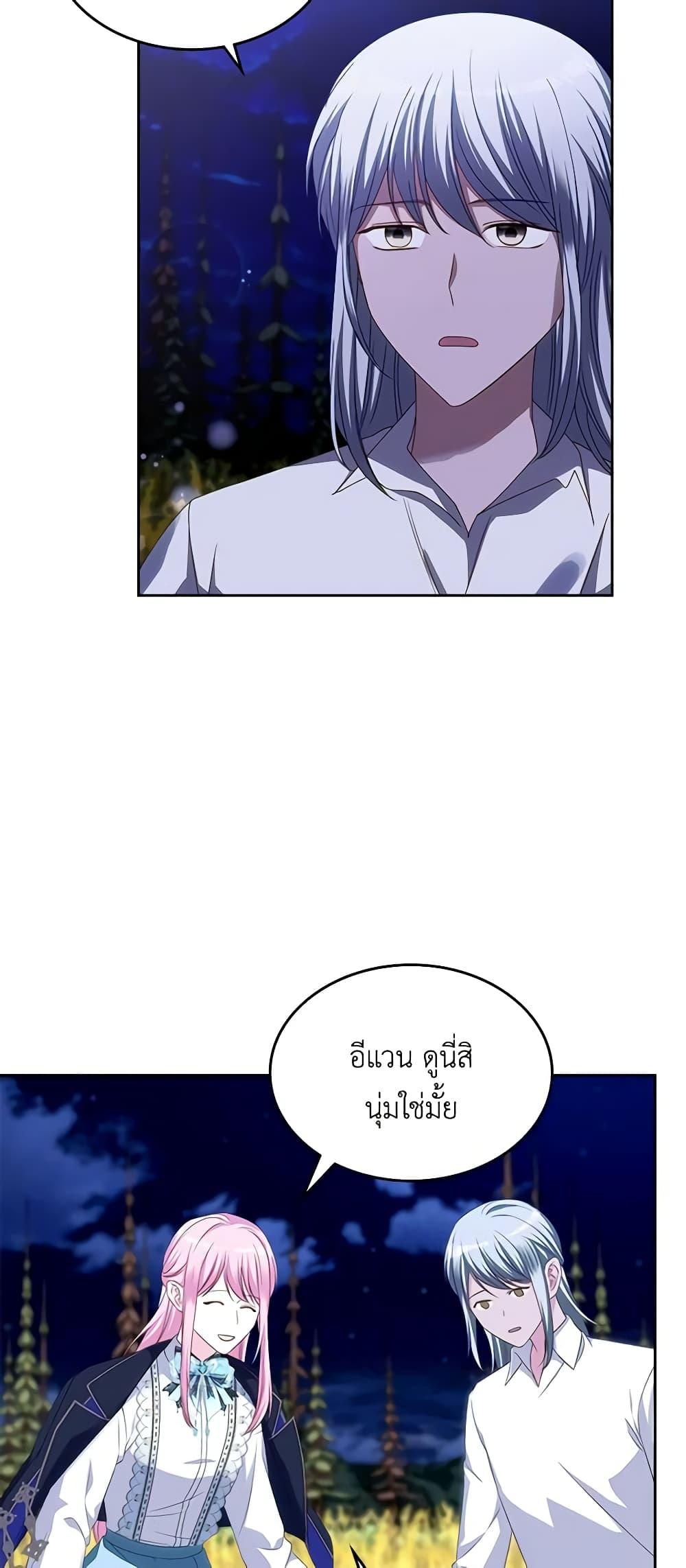 Manga-lc-com อ่านมังงะ อ่านการ์ตูน ออนไลน์ ฟรี The Villainous Princess Wants to Live in a Cookie House ตอนที่ 1 2 3 4 5 6 7 8 9 10 11 12 13 14 ฟรี ไม่มีโฆษณา Manga-lc - อ่าน มังงะ อ่าน การ์ตูน ออนไลน์ อ่านมังงะ ฟรี