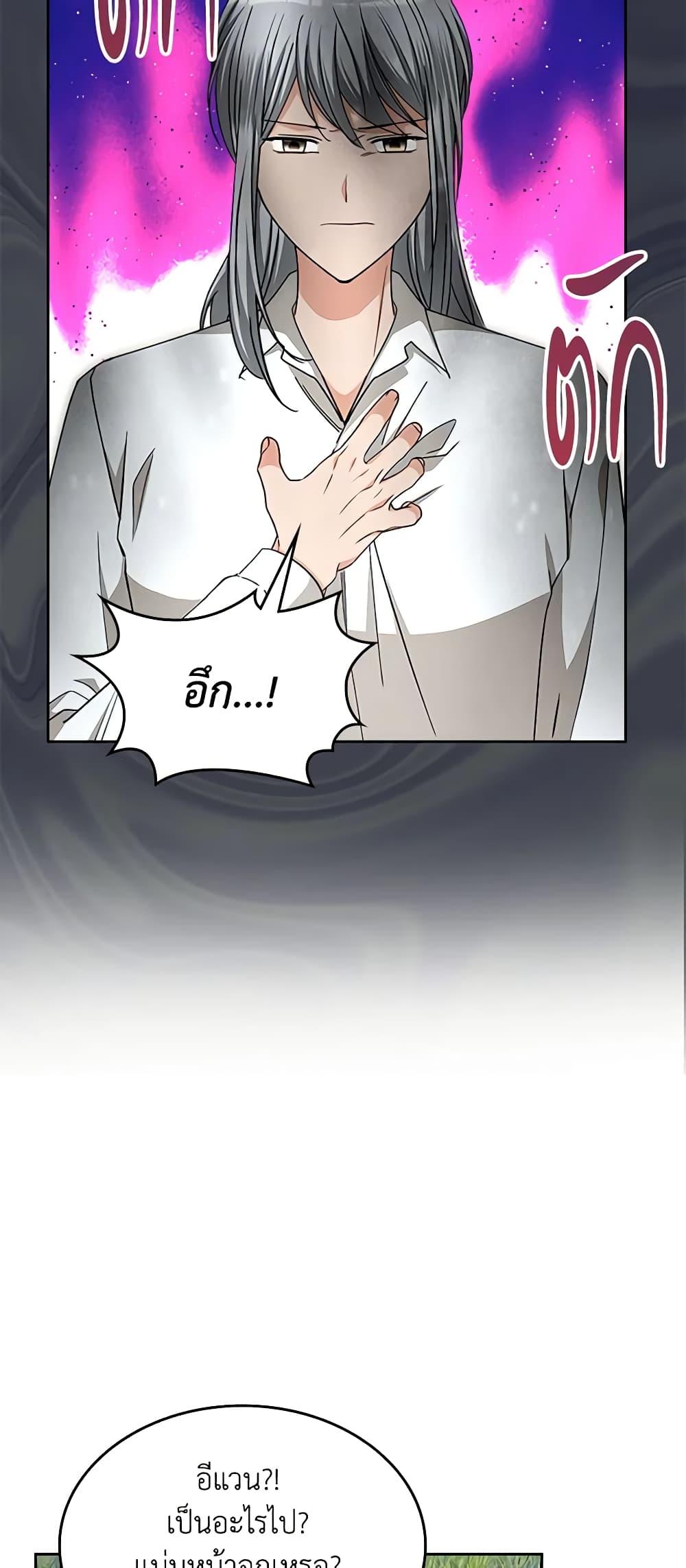 Manga-lc-com อ่านมังงะ อ่านการ์ตูน ออนไลน์ ฟรี The Villainous Princess Wants to Live in a Cookie House ตอนที่ 1 2 3 4 5 6 7 8 9 10 11 12 13 14 ฟรี ไม่มีโฆษณา Manga-lc - อ่าน มังงะ อ่าน การ์ตูน ออนไลน์ อ่านมังงะ ฟรี