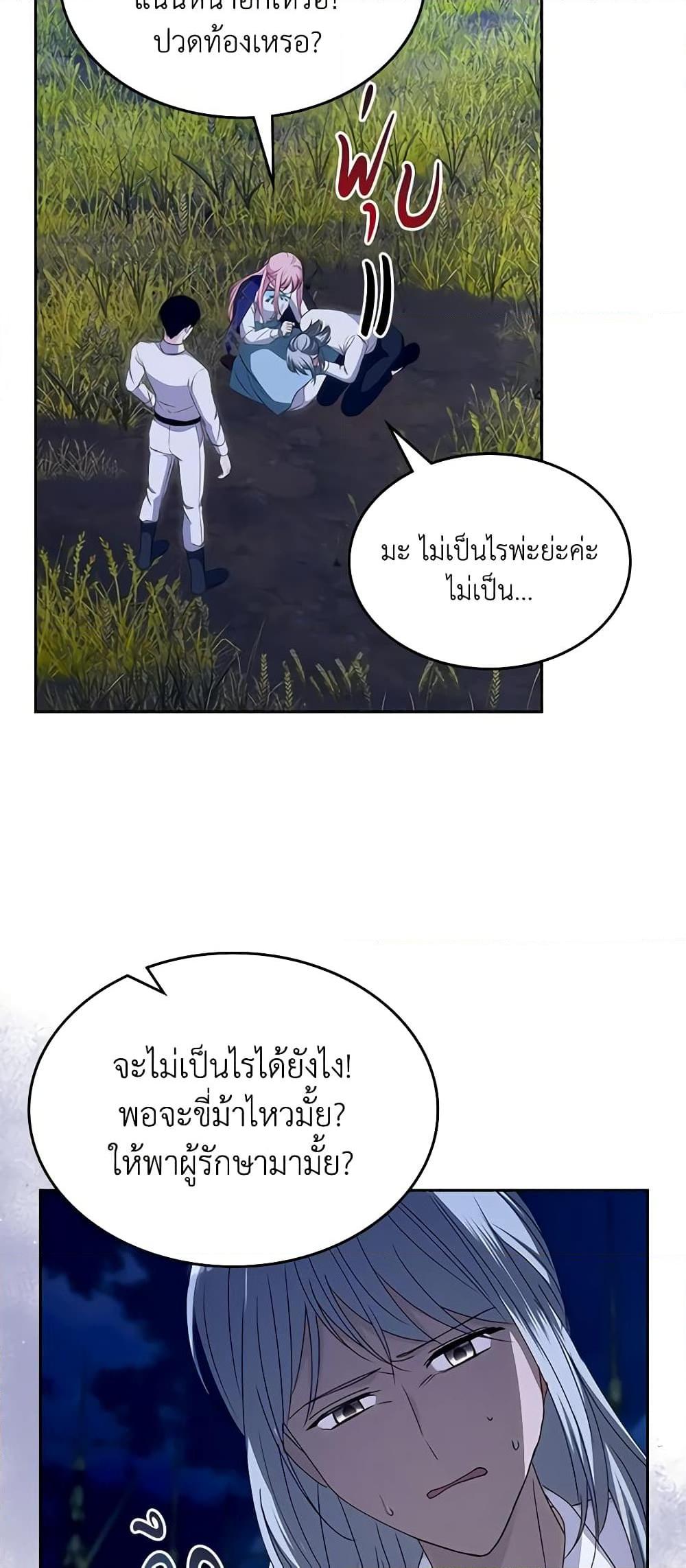 Manga-lc-com อ่านมังงะ อ่านการ์ตูน ออนไลน์ ฟรี The Villainous Princess Wants to Live in a Cookie House ตอนที่ 1 2 3 4 5 6 7 8 9 10 11 12 13 14 ฟรี ไม่มีโฆษณา Manga-lc - อ่าน มังงะ อ่าน การ์ตูน ออนไลน์ อ่านมังงะ ฟรี