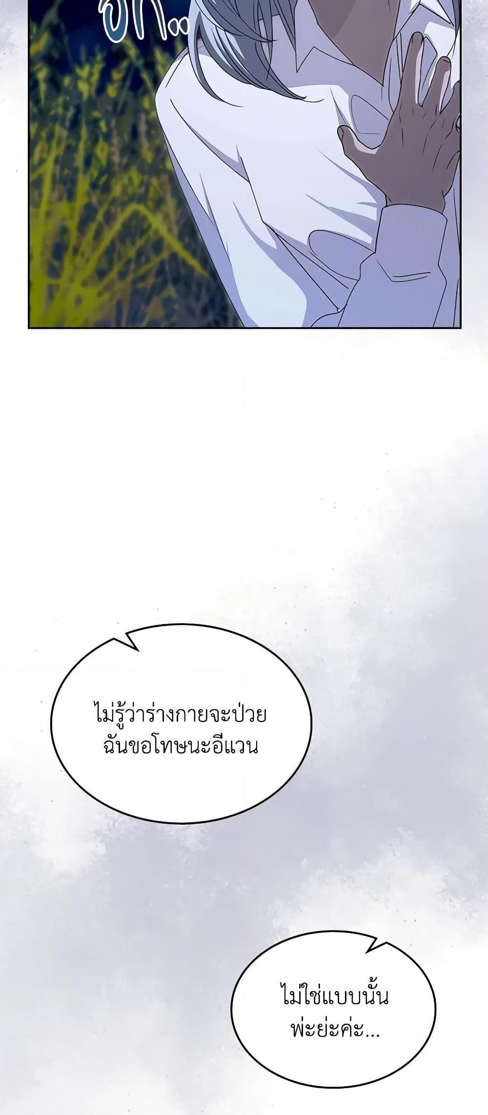 Manga-lc-com อ่านมังงะ อ่านการ์ตูน ออนไลน์ ฟรี The Villainous Princess Wants to Live in a Cookie House ตอนที่ 1 2 3 4 5 6 7 8 9 10 11 12 13 14 ฟรี ไม่มีโฆษณา Manga-lc - อ่าน มังงะ อ่าน การ์ตูน ออนไลน์ อ่านมังงะ ฟรี