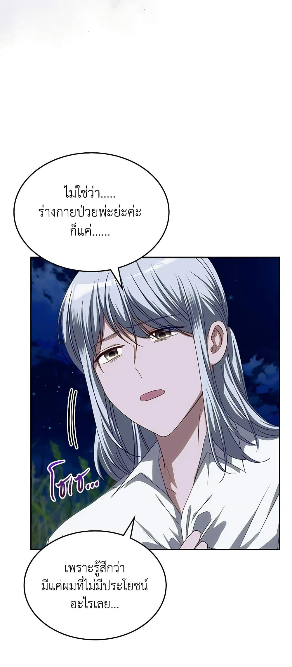 Manga-lc-com อ่านมังงะ อ่านการ์ตูน ออนไลน์ ฟรี The Villainous Princess Wants to Live in a Cookie House ตอนที่ 1 2 3 4 5 6 7 8 9 10 11 12 13 14 ฟรี ไม่มีโฆษณา Manga-lc - อ่าน มังงะ อ่าน การ์ตูน ออนไลน์ อ่านมังงะ ฟรี