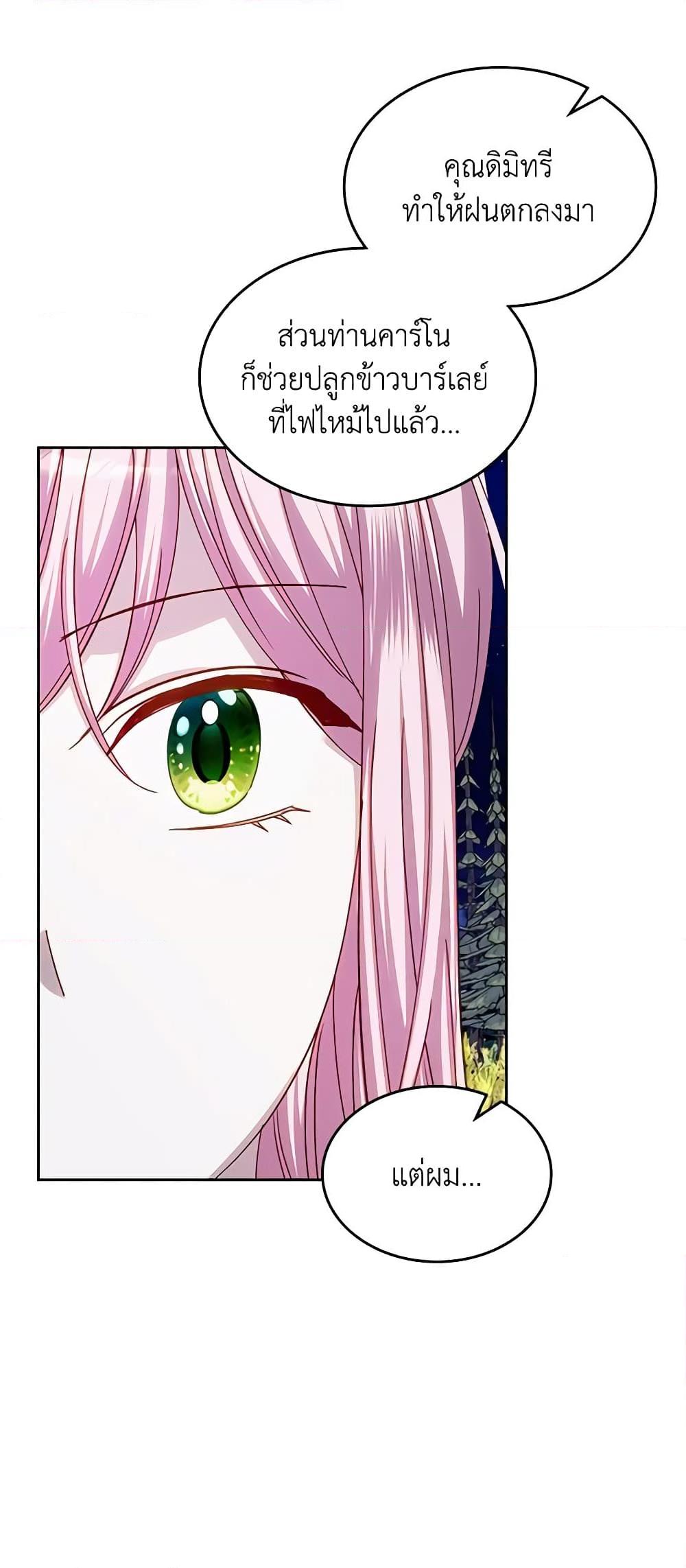 Manga-lc-com อ่านมังงะ อ่านการ์ตูน ออนไลน์ ฟรี The Villainous Princess Wants to Live in a Cookie House ตอนที่ 1 2 3 4 5 6 7 8 9 10 11 12 13 14 ฟรี ไม่มีโฆษณา Manga-lc - อ่าน มังงะ อ่าน การ์ตูน ออนไลน์ อ่านมังงะ ฟรี