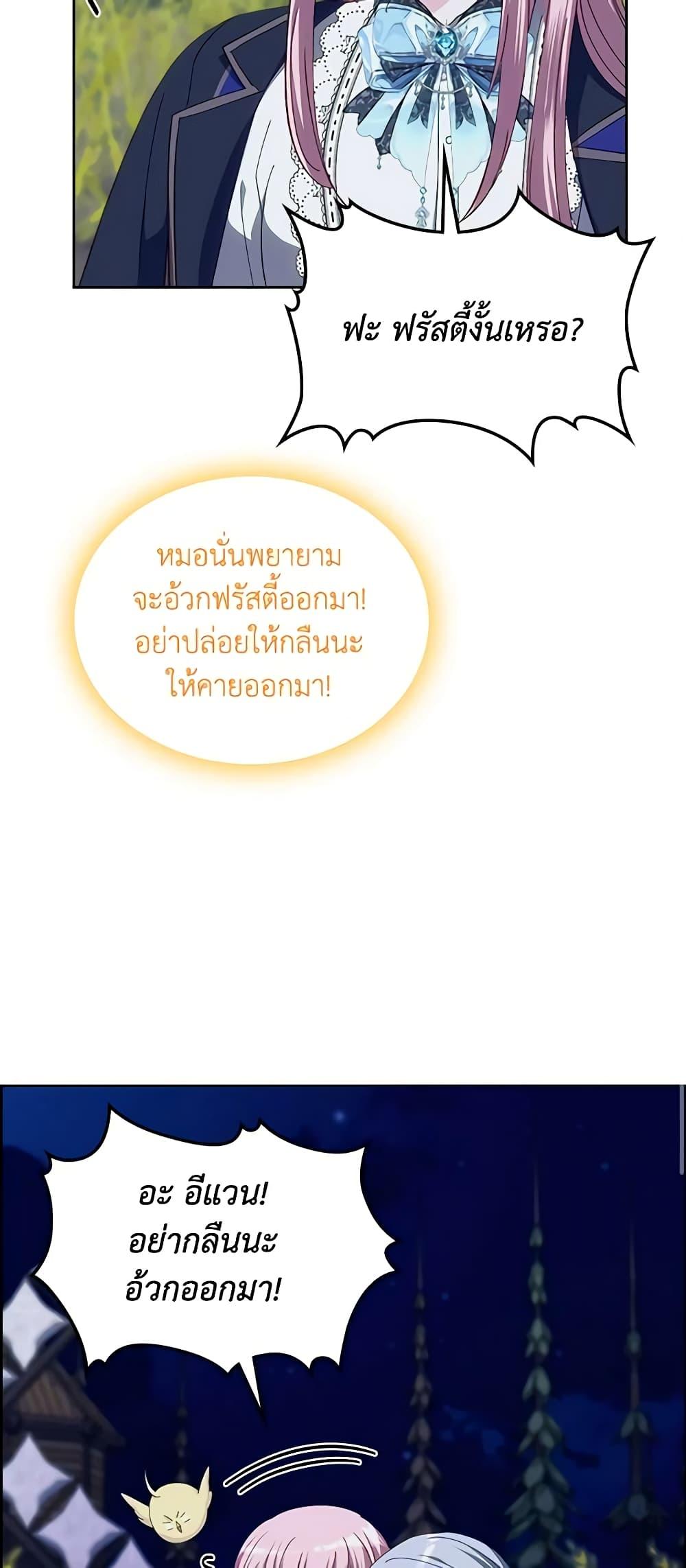 Manga-lc-com อ่านมังงะ อ่านการ์ตูน ออนไลน์ ฟรี The Villainous Princess Wants to Live in a Cookie House ตอนที่ 1 2 3 4 5 6 7 8 9 10 11 12 13 14 ฟรี ไม่มีโฆษณา Manga-lc - อ่าน มังงะ อ่าน การ์ตูน ออนไลน์ อ่านมังงะ ฟรี