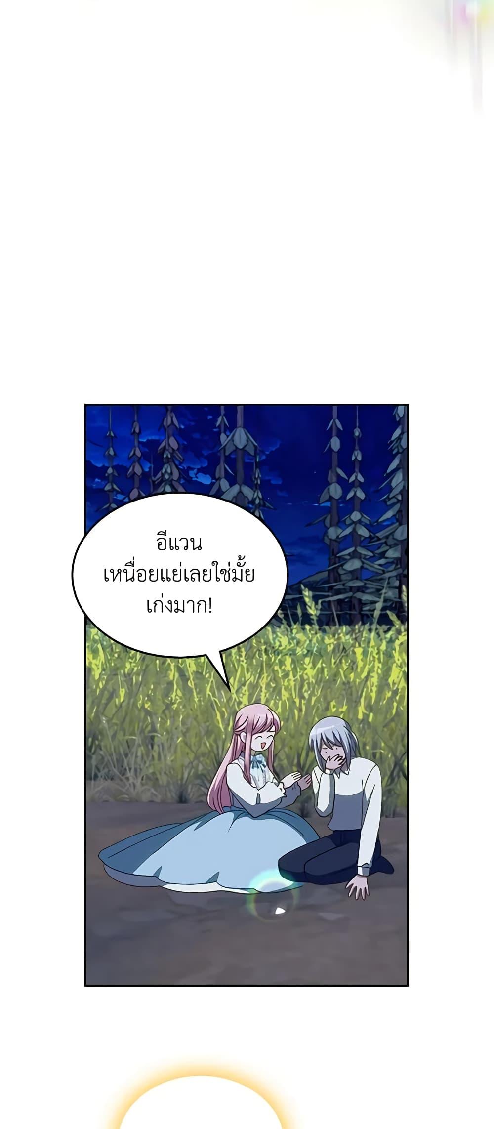 Manga-lc-com อ่านมังงะ อ่านการ์ตูน ออนไลน์ ฟรี The Villainous Princess Wants to Live in a Cookie House ตอนที่ 1 2 3 4 5 6 7 8 9 10 11 12 13 14 ฟรี ไม่มีโฆษณา Manga-lc - อ่าน มังงะ อ่าน การ์ตูน ออนไลน์ อ่านมังงะ ฟรี