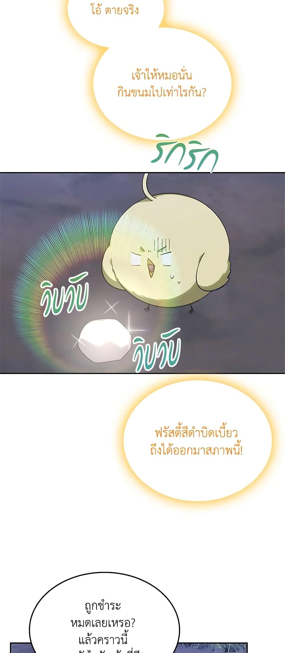 Manga-lc-com อ่านมังงะ อ่านการ์ตูน ออนไลน์ ฟรี The Villainous Princess Wants to Live in a Cookie House ตอนที่ 1 2 3 4 5 6 7 8 9 10 11 12 13 14 ฟรี ไม่มีโฆษณา Manga-lc - อ่าน มังงะ อ่าน การ์ตูน ออนไลน์ อ่านมังงะ ฟรี