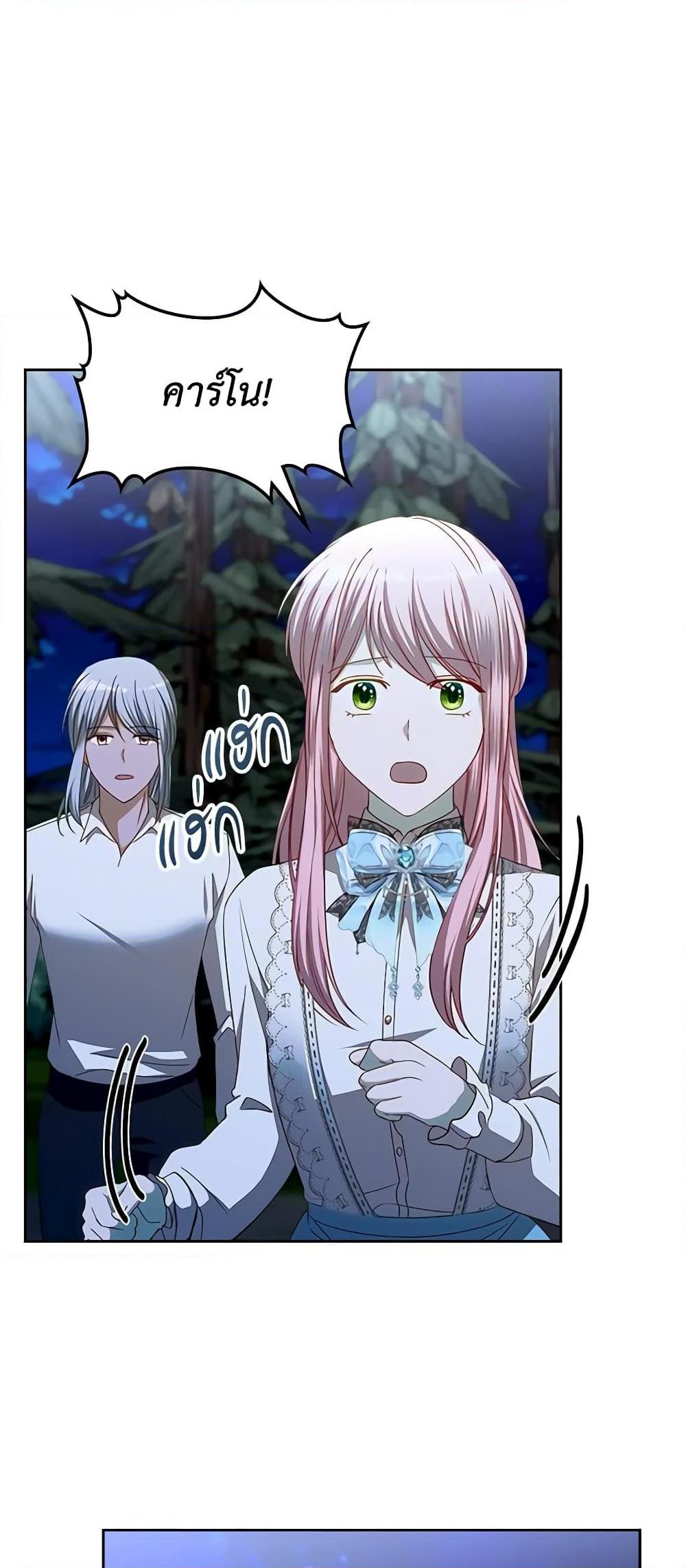 Manga-lc-com อ่านมังงะ อ่านการ์ตูน ออนไลน์ ฟรี The Villainous Princess Wants to Live in a Cookie House ตอนที่ 1 2 3 4 5 6 7 8 9 10 11 12 13 14 ฟรี ไม่มีโฆษณา Manga-lc - อ่าน มังงะ อ่าน การ์ตูน ออนไลน์ อ่านมังงะ ฟรี