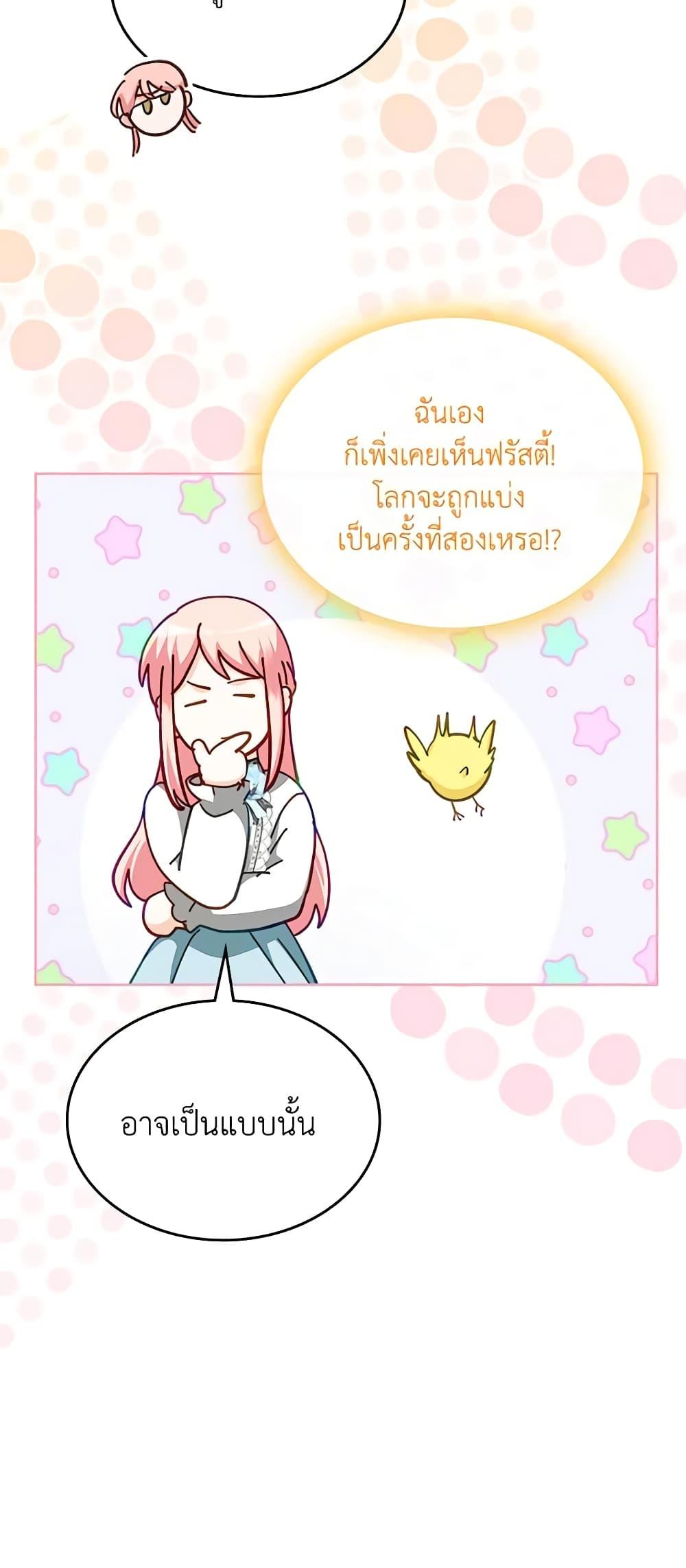 Manga-lc-com อ่านมังงะ อ่านการ์ตูน ออนไลน์ ฟรี The Villainous Princess Wants to Live in a Cookie House ตอนที่ 1 2 3 4 5 6 7 8 9 10 11 12 13 14 ฟรี ไม่มีโฆษณา Manga-lc - อ่าน มังงะ อ่าน การ์ตูน ออนไลน์ อ่านมังงะ ฟรี