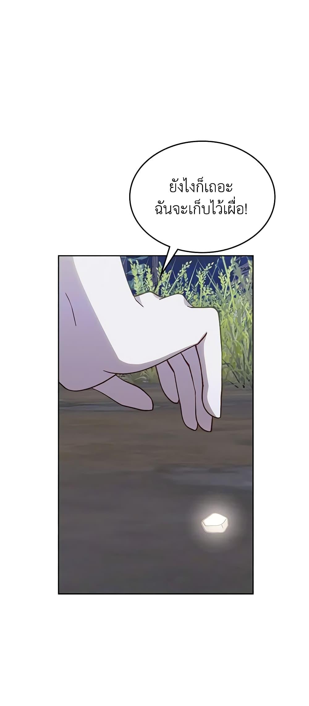 Manga-lc-com อ่านมังงะ อ่านการ์ตูน ออนไลน์ ฟรี The Villainous Princess Wants to Live in a Cookie House ตอนที่ 1 2 3 4 5 6 7 8 9 10 11 12 13 14 ฟรี ไม่มีโฆษณา Manga-lc - อ่าน มังงะ อ่าน การ์ตูน ออนไลน์ อ่านมังงะ ฟรี