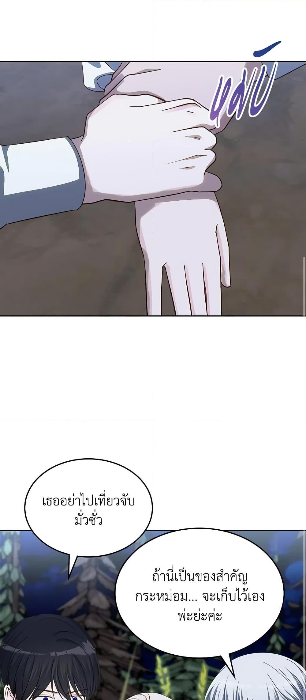 Manga-lc-com อ่านมังงะ อ่านการ์ตูน ออนไลน์ ฟรี The Villainous Princess Wants to Live in a Cookie House ตอนที่ 1 2 3 4 5 6 7 8 9 10 11 12 13 14 ฟรี ไม่มีโฆษณา Manga-lc - อ่าน มังงะ อ่าน การ์ตูน ออนไลน์ อ่านมังงะ ฟรี